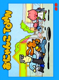 Onyanko Town cover
