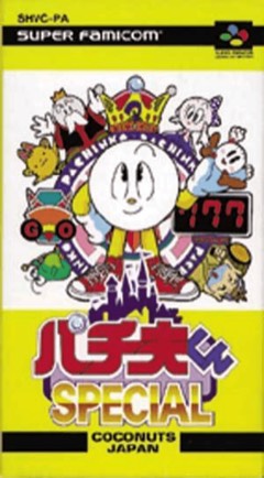 Pachiokun Special cover