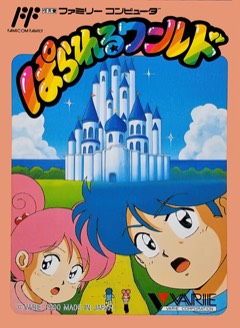 Parallel World cover
