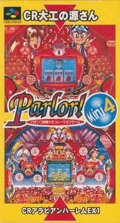 Parlor! Mini 4: Pachinko Jikki Simulation Game cover