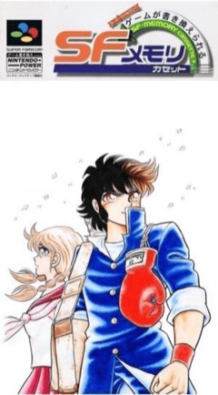 Ring ni Kakero cover