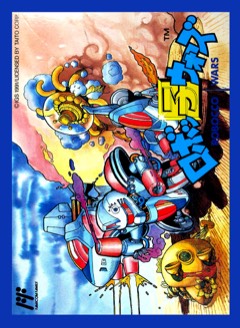 Robocco Wars cover