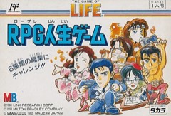 RPG Jinsei Game cover