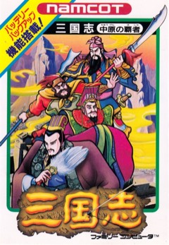 Sangokushi: Chūgen no Hasha cover