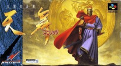 Sangokushi Seishi: Tenbu Spirits cover