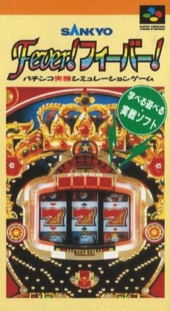 Sankyo Fever! Fever! cover