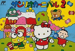 Sanrio Carnival 2 cover
