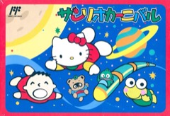 Sanrio Carnival cover