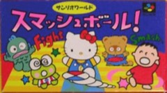 Sanrio World Smash Ball! cover