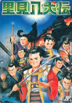 Satomi Hakkenden cover