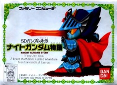 SD Gundam Gaiden: Knight Gundam Monogatari cover