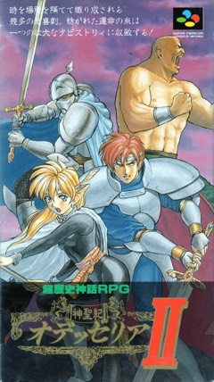 Shinseiki Odysselya II cover