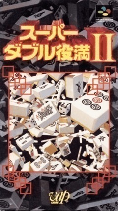 Super Double Yakuman II cover