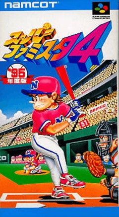 Super Famista 4 cover