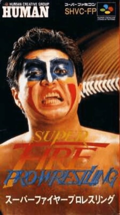 Super Fire Pro Wrestling cover