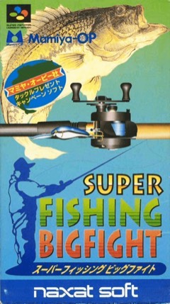 Super Fishing: Big Fight cover