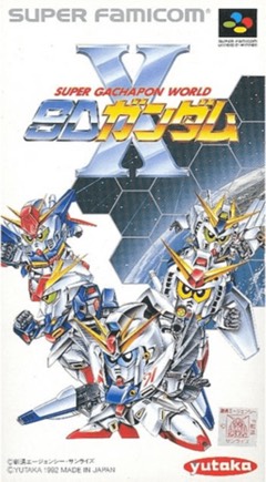 Super Gachapon World: SD Gundam X cover