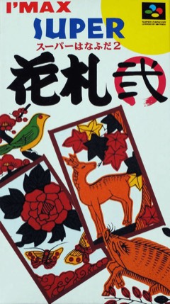 Super Hanafuda 2 cover