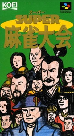 Super Mahjong Taikai cover