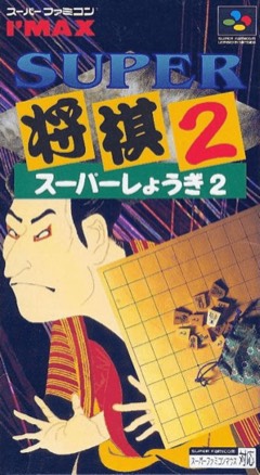 Super Shōgi 2 cover