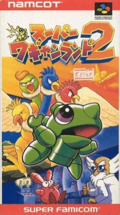 Super Wagyan Land 2 cover