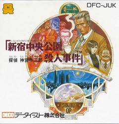 Tantei Jingūji Saburō: Shinjuku Chūō Kōen Satsujin Jiken cover