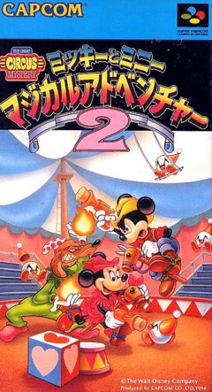 The Great Circus Mystery Starring Mickey & Minnie cover