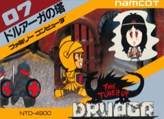 The Tower of Druaga cover