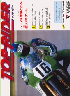 Top Rider cover