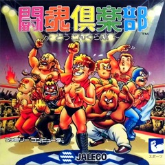 Toukon Club cover
