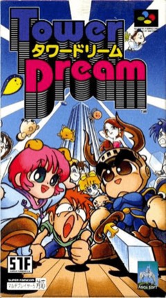 Tower Dream cover