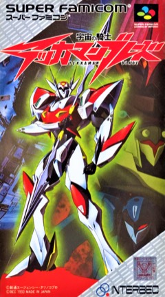 Uchū no Kishi: Tekkaman Blade cover