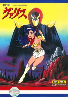 Valis: The Fantasm Soldier cover