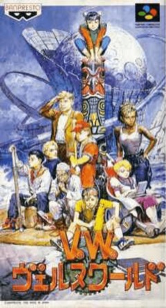 Verne World cover
