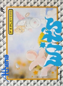 Wit's cover