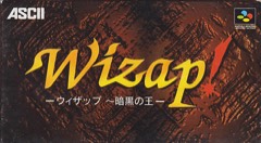 Wizap!: Ankoku no Ou cover