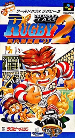World Class Rugby 2: Kokunai Gekitou Hen '93 cover