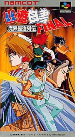 Yū Yū Hakusho Final: Makai Saikyō Retsuden cover