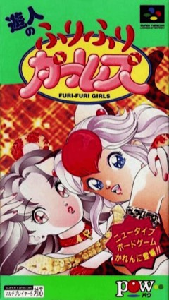Yuujin no Furi Furi Girls cover