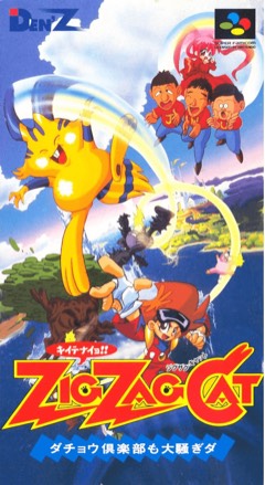 Zig Zag Cat: Dachou Club mo Oosawagi da cover