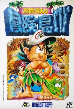 Adventure Island IV cover