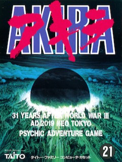 Akira cover