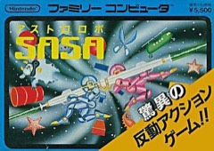 Astro Robo Sasa cover