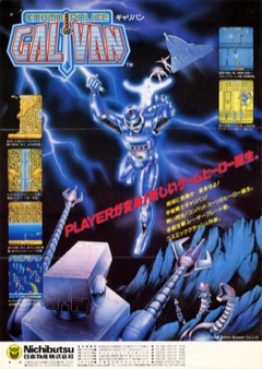 Cosmo Police Galivan cover