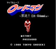 Cycle Race: Road Man cover
