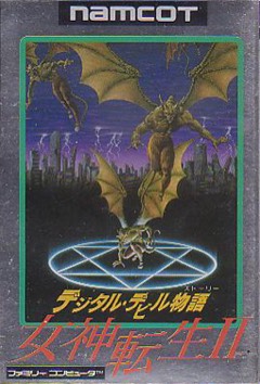 Digital Devil Story: Megami Tensei II cover