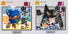 Famicom Mukashibanashi: Shin Onigashima - Zenpen cover