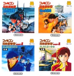 Famicom Tantei Club Part II: Ushiro ni Tatsu Shōjo - Zenpen cover