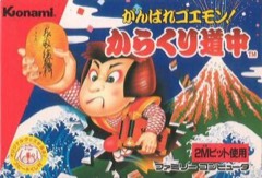 Ganbare Goemon! Karakuri Dōchū cover