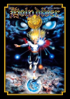 Holy Diver cover